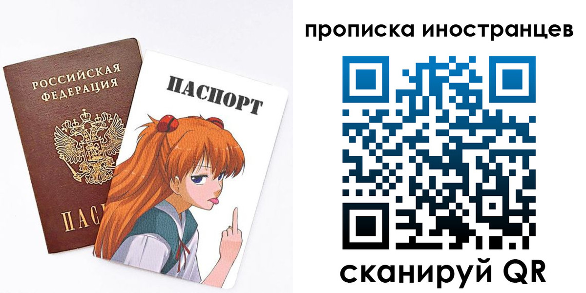 регистрация в Сольцах