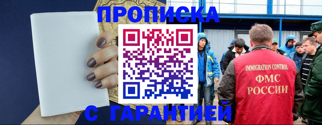 временная регистрация адрес в Сольцах