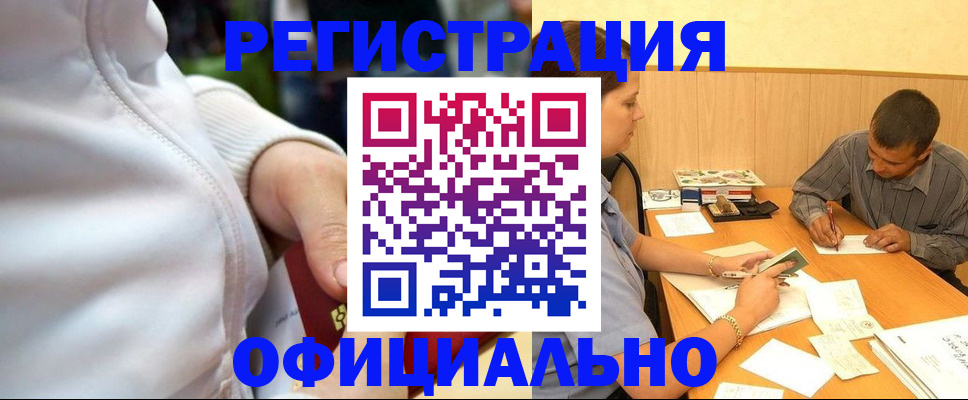 форма 3 в Сольцах