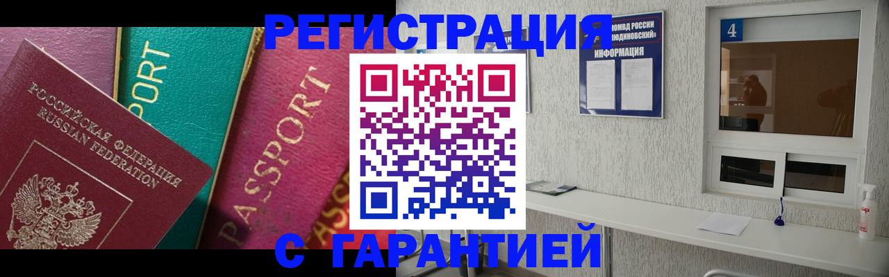 форма 3 в Сольцах