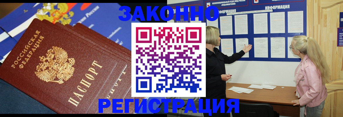 где прописаться в Сольцах